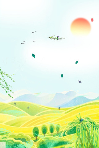 水彩画山坡稻田小满二十四节气传统蓝色海报背景